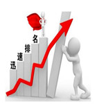 通過《百度搜索引擎優(yōu)化指南》解讀網(wǎng)站SEO優(yōu)化方法