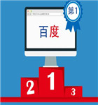 什么是APP？別人口中的APP是什么意思？