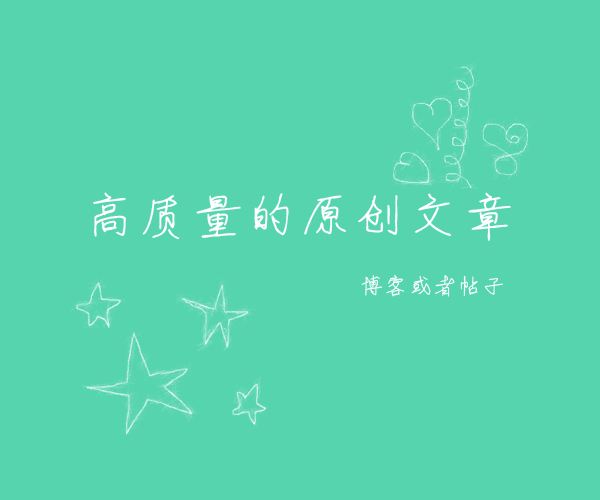 提高網(wǎng)站SEO原創(chuàng)文章寫作效率 關鍵詞庫你做了嗎
