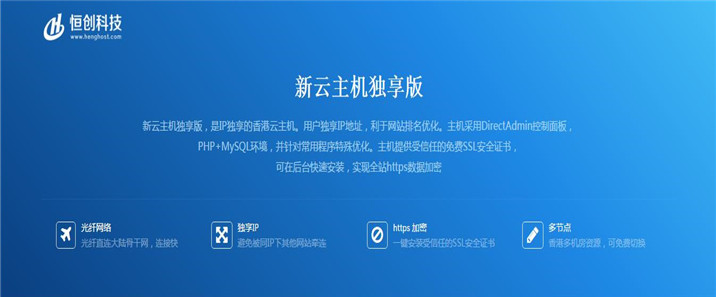 多網站空間虛擬主機|如何在虛擬主機上安裝多個網站|一個虛擬主機多個域名網站空間